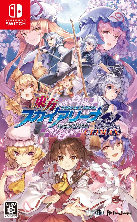 Nintendo Switch Touhou Sky Arena Matsuri Climax Limited Special Edition - official Japanese collector edition