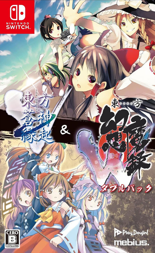 Nintendo Switch Touhou Soujin Engi V & Touhou Gensou Maroku W Double Pack - official Japanese front cover