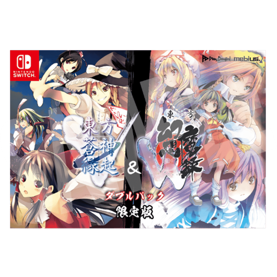 Touhou Soujinengi V and Genso Maroku W Limited Edition - official Mebius Nintendo Switch collector package front
