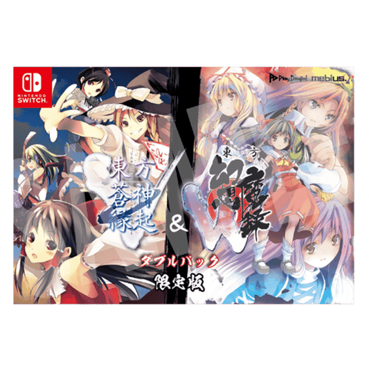 Touhou Soujinengi V and Genso Maroku W Limited Edition - official Mebius Nintendo Switch collector package front