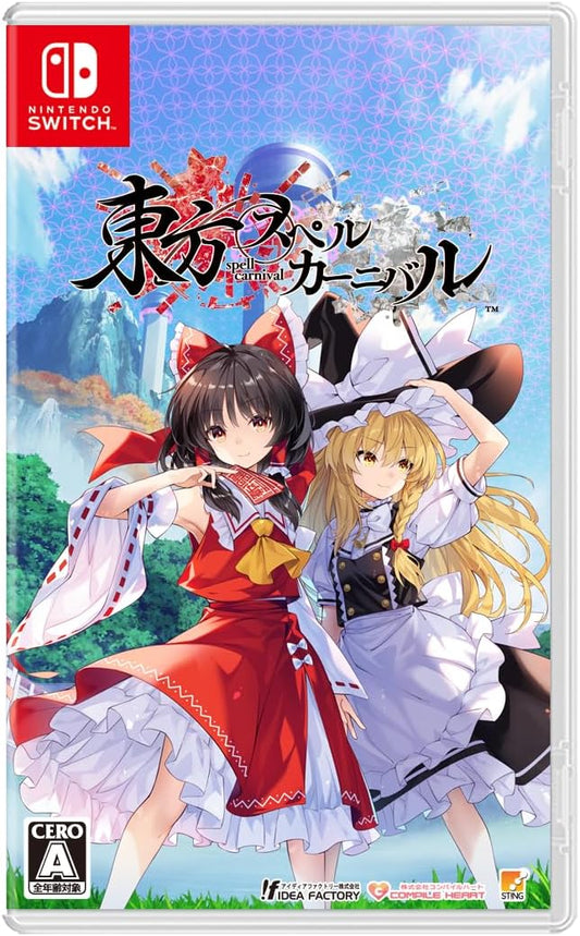 Nintendo Switch Touhou Spell Carnival - official Japanese front cover