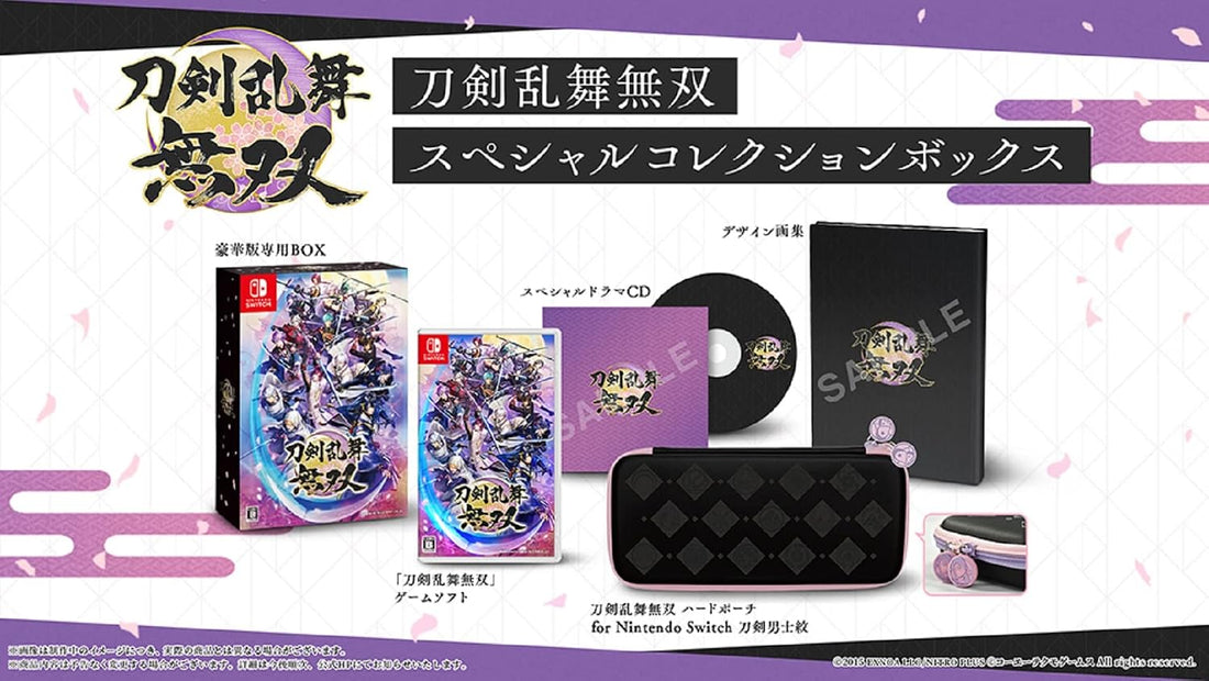 Nintendo Switch Touken Ranbu Warriors Special Collection Box - official Japanese collector edition