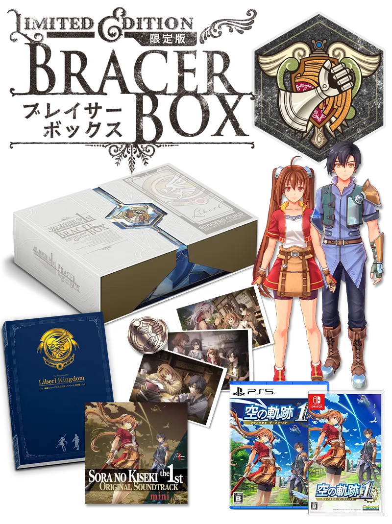Trails in the Sky Bracer Box - official Japanese collector contents; Nintendo Switch case at lower right, PS5 alternative and character renders are not additional included products