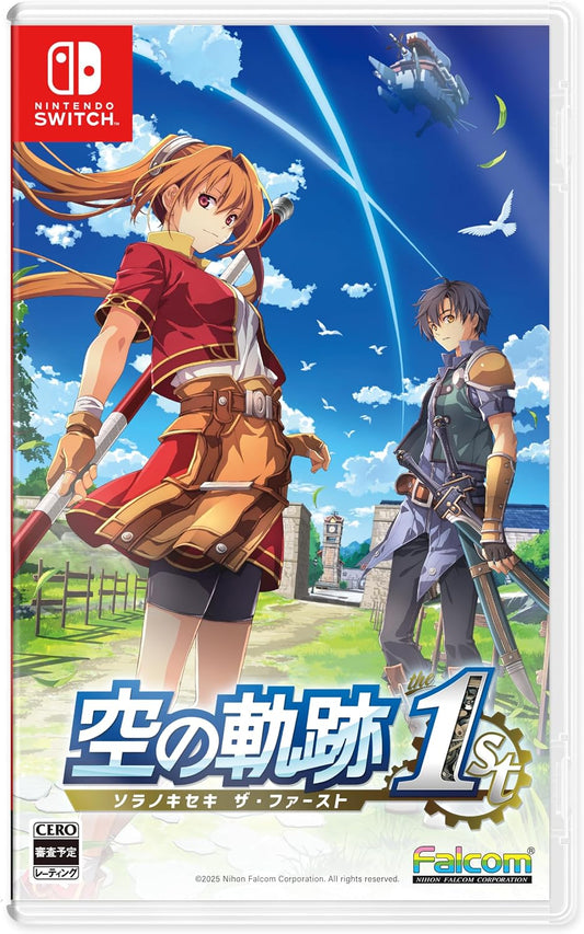 Nintendo Switch Trails in the Sky 1st Chapter - official Japanese front cover