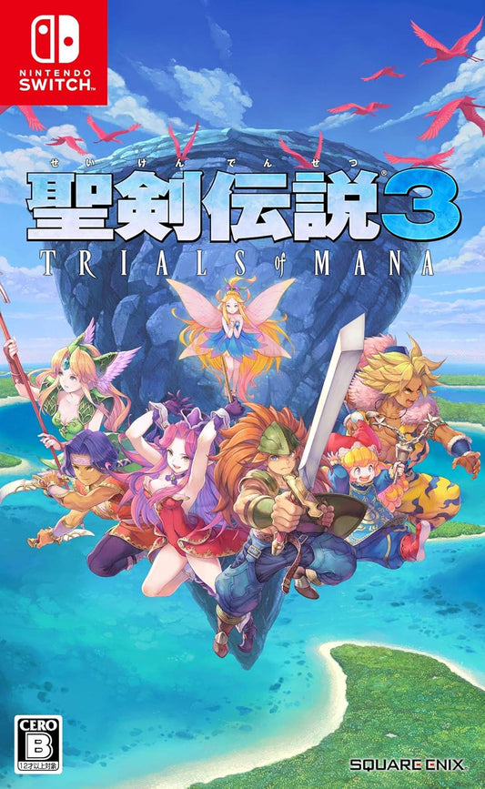 Nintendo Switch Trials of Mana - official Japanese front cover