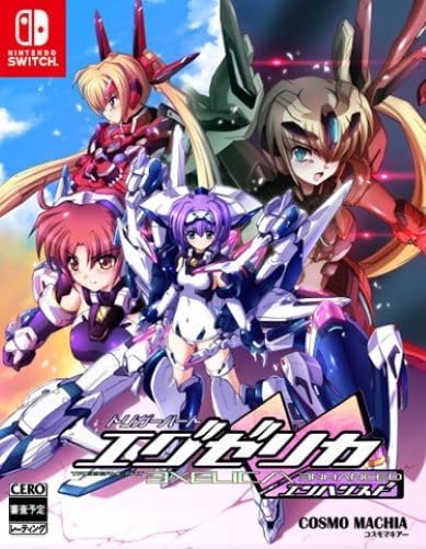 Nintendo Switch Triggerheart Exelica Complete - official Japanese front cover
