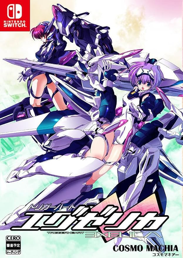 Nintendo Switch Triggerheart Exelica - official Japanese front cover
