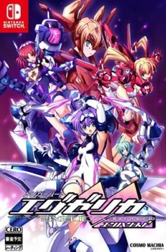 Nintendo Switch Triggerheart Exelica Enhanced - official Japanese front cover