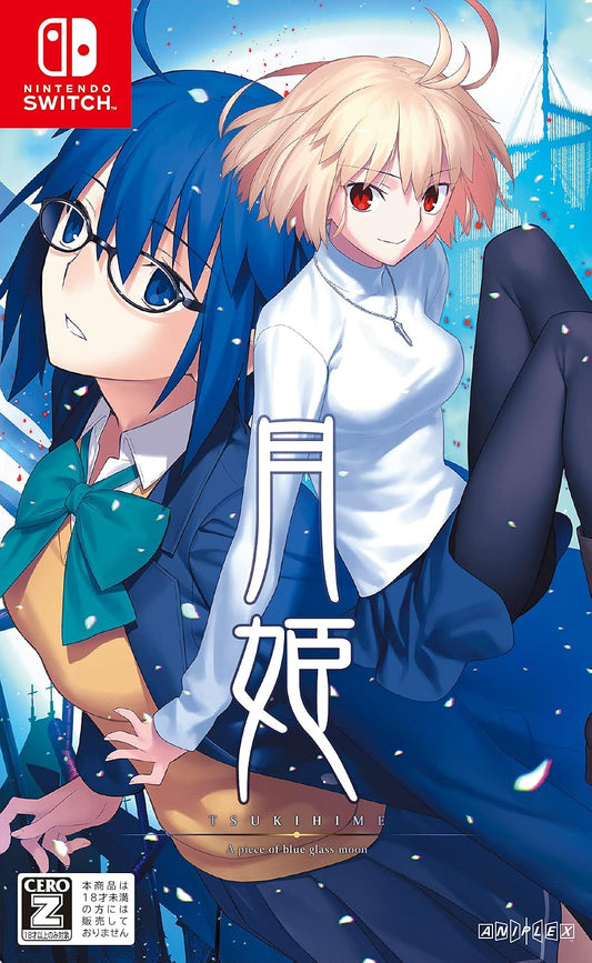 Nintendo Switch Tsukihime: A Piece of Blue Glass Moon - official Japanese front cover