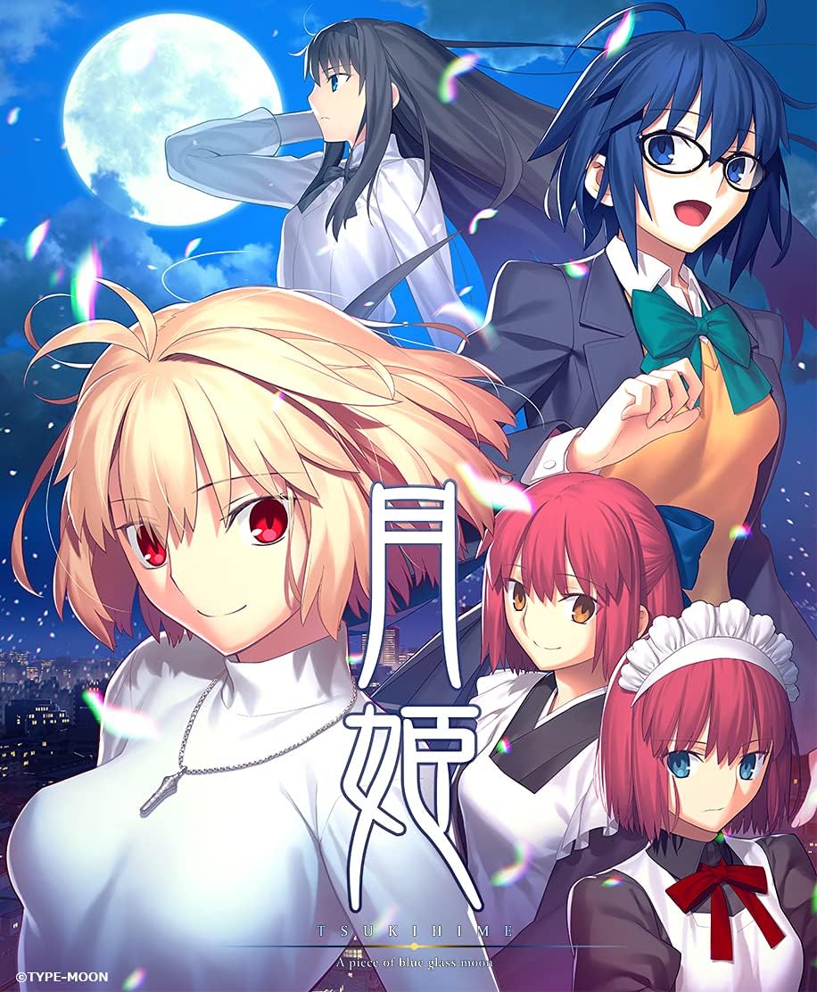 Nintendo Switch Tsukihime A Piece of Blue Glass Moon First Limited Edition - official Japanese collector edition