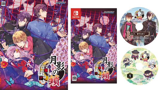 Nintendo Switch Tsukikage no Kusari Kyouran Moratorium Bonus Edition - official Japanese collector edition