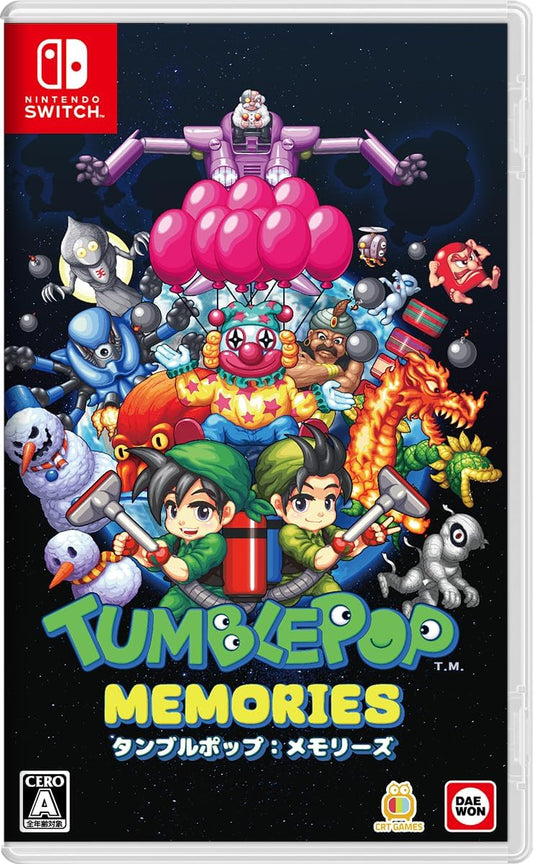 Tumblepop: Memories Nintendo Switch Japanese edition front cover