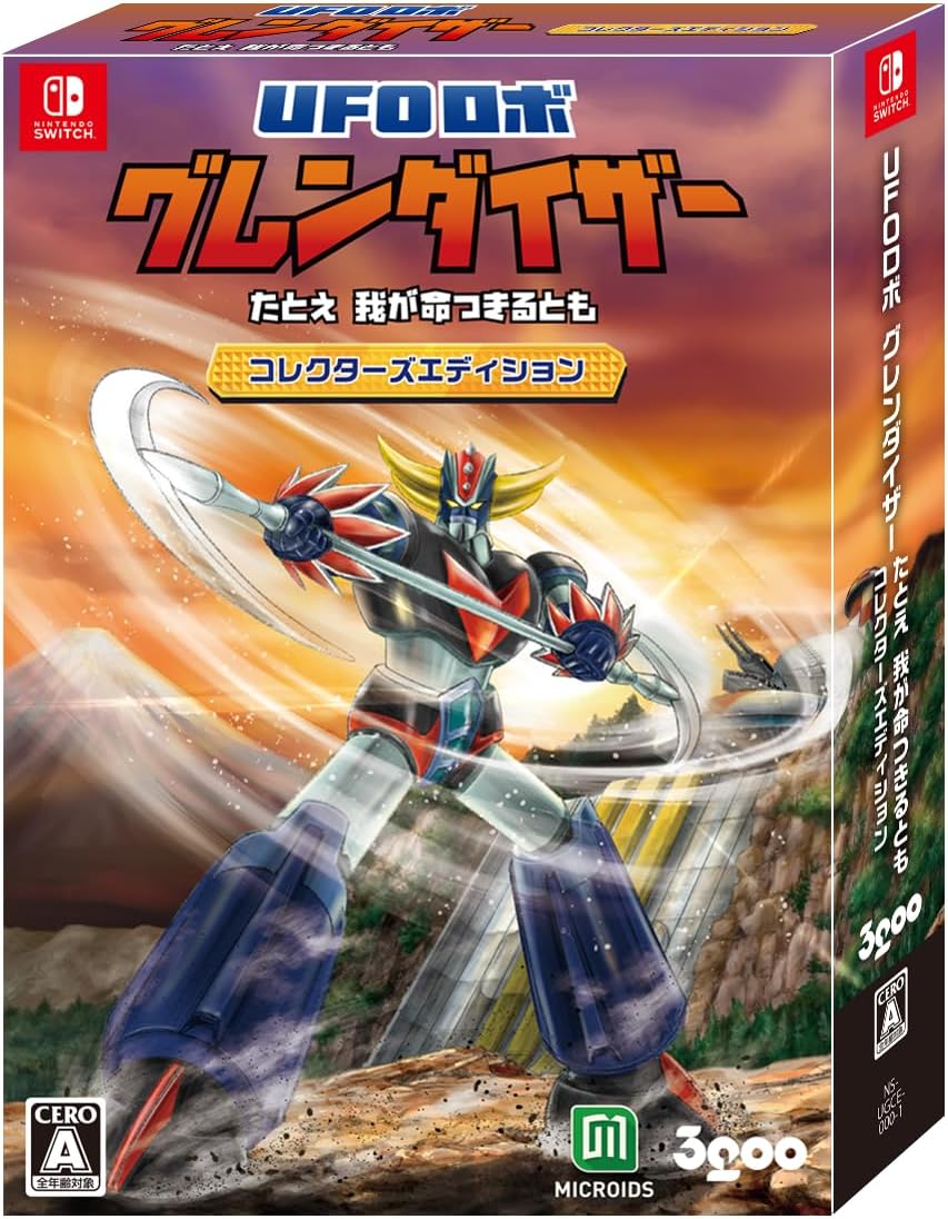 UFO Robot Grendizer Collector’s Edition - official Japanese Nintendo Switch three-dimensional collector box; Grendizer is a piloted robot