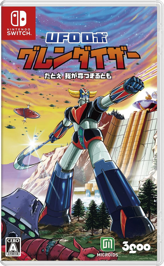 Nintendo Switch UFO Robot Grendizer: The Feast of the Wolves - official Japanese front cover