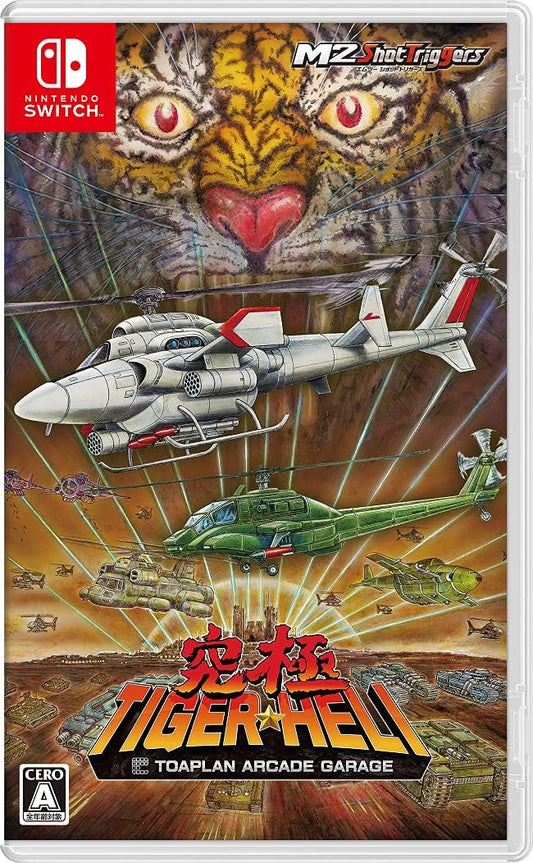 Nintendo Switch Ultimate Tiger-Heli: Toaplan Arcade Garage - official Japanese front cover