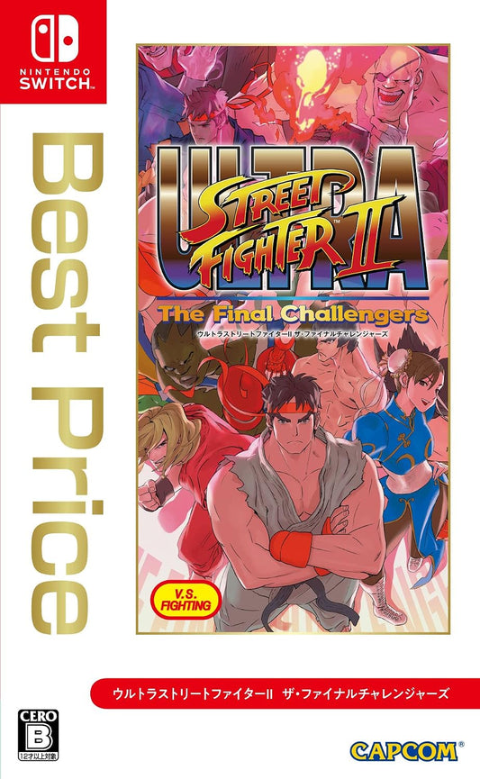 Nintendo Switch Ultra Street Fighter II: The Final Challengers Best Price 2022 - official Japanese front cover