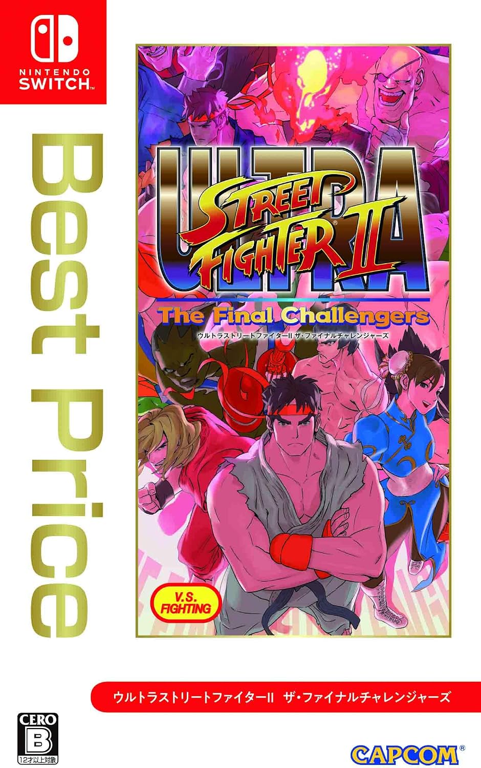 Nintendo Switch Ultra Street Fighter II: The Final Challengers Best Price - official Japanese front cover