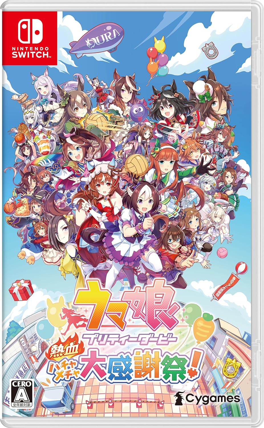 Nintendo Switch Uma Musume: Pretty Derby - Party Dash - official Japanese front cover