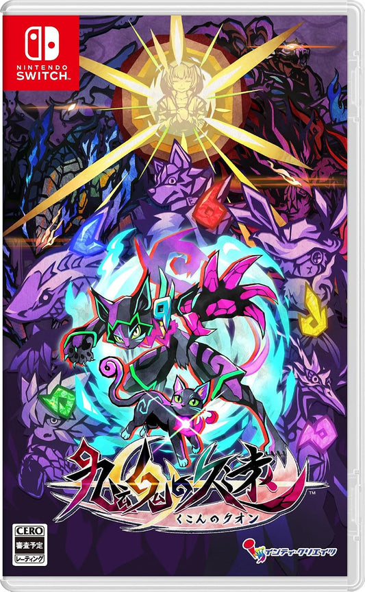 Nintendo Switch Umbraclaw - official Japanese front cover