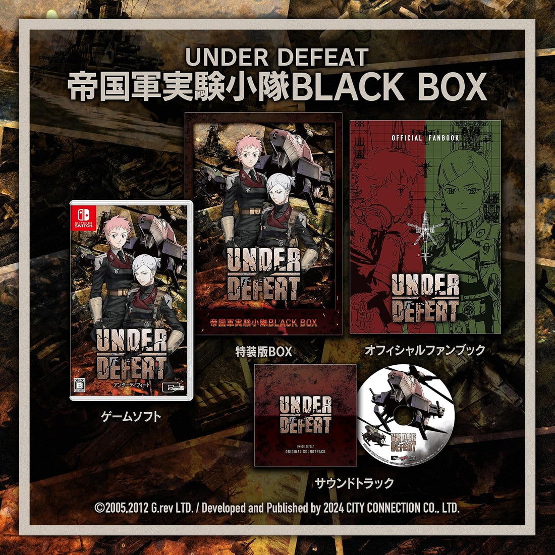 Under Defeat Imperial Experimental Squadron Black Box - official Nintendo Switch game, collector box, official fanbook and soundtrack CD