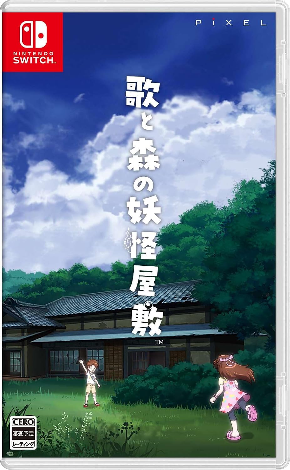Nintendo Switch Uta to Mori no Youkai Yashiki - official Japanese front cover