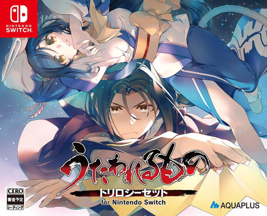 Nintendo Switch Utawarerumono Trilogy Set - official Japanese front cover
