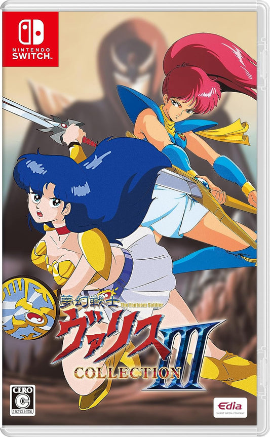 Nintendo Switch Valis Collection III - official Japanese front cover