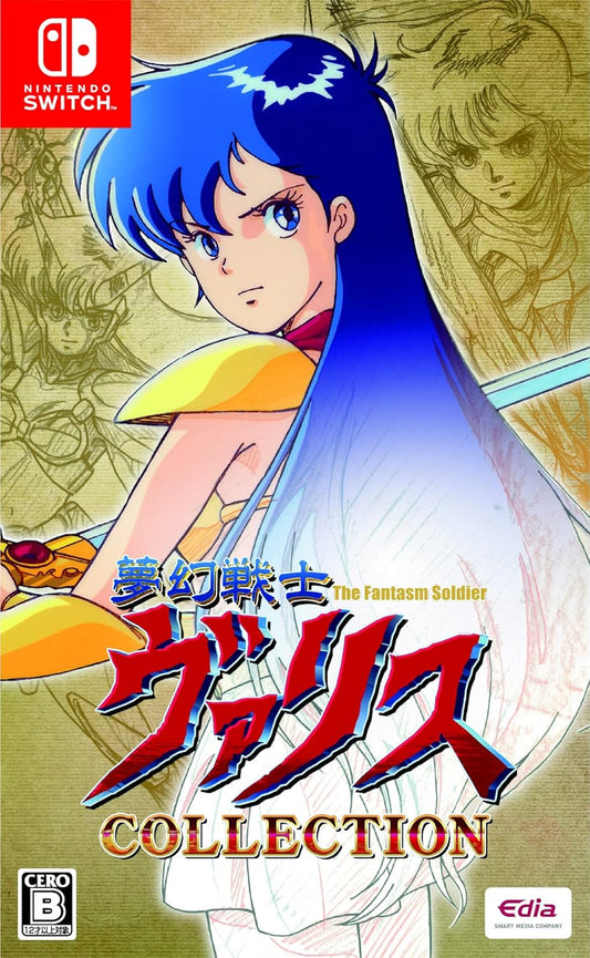 Nintendo Switch Valis: The Fantasm Soldier Collection - official Japanese front cover