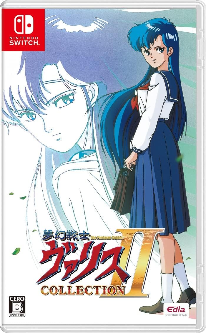 Nintendo Switch Valis: The Fantasm Soldier Collection II - official Japanese front cover