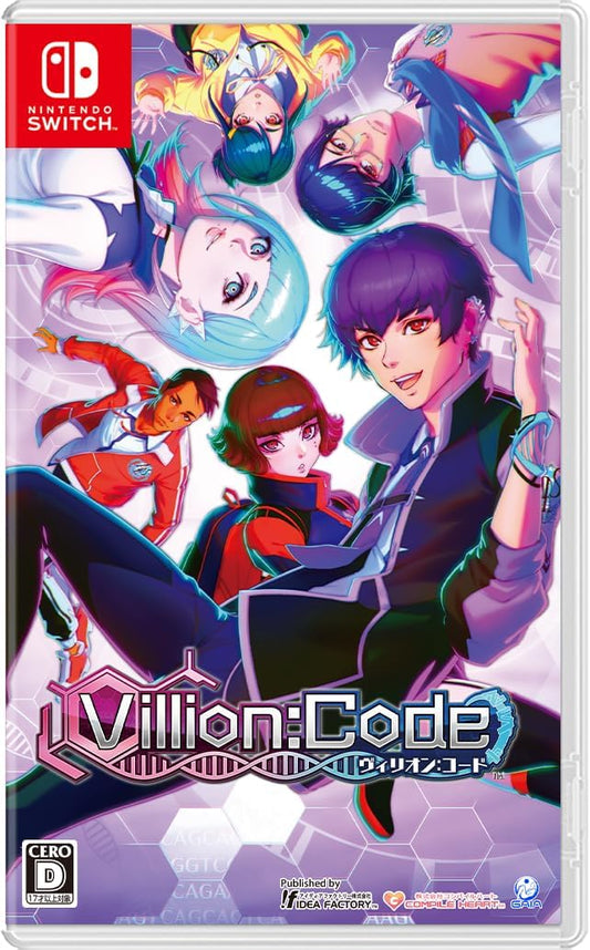 Villion:Code Nintendo Switch Japanese edition front cover