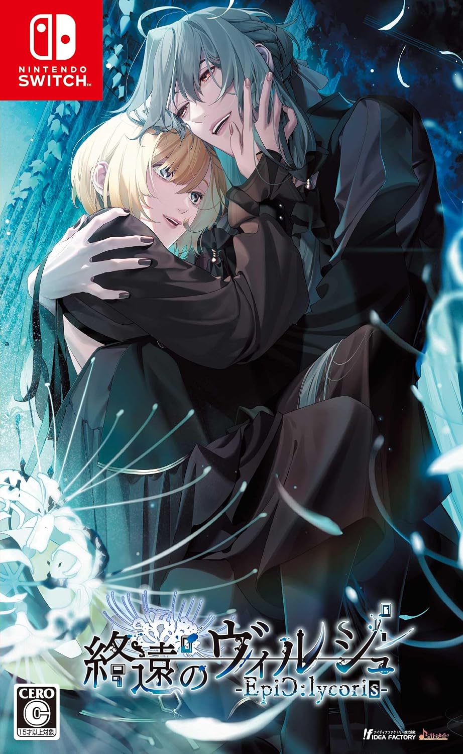 Nintendo Switch Virche Evermore: EpiC:lycoris - official Japanese front cover