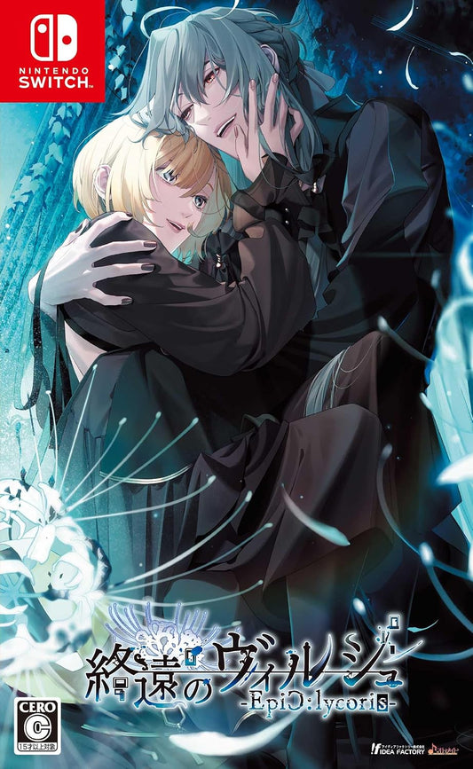 Nintendo Switch Virche Evermore: EpiC:lycoris - official Japanese front cover