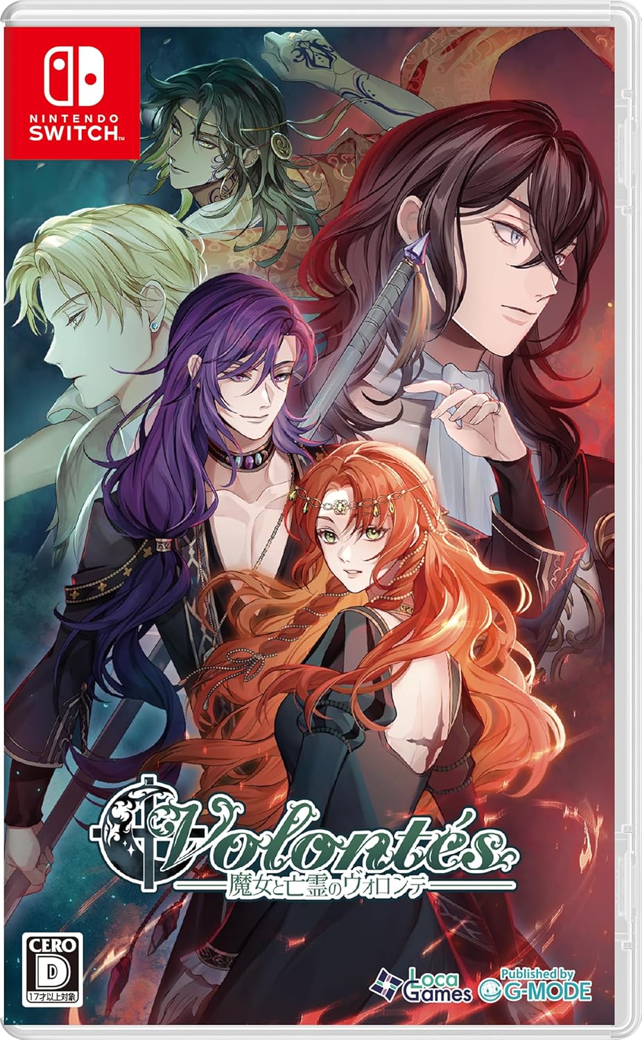 Nintendo Switch Volontés: The Witch and the Ghost - official Japanese front cover