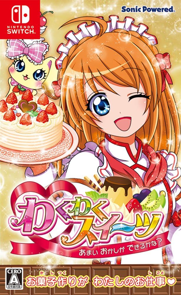 Nintendo Switch Waku Waku Sweets - official Japanese front cover