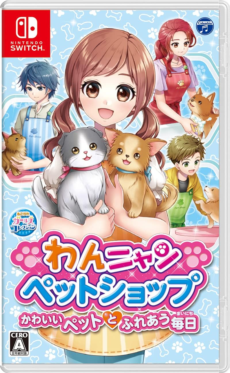 Nintendo Switch Wan Nyan Pet Shop: Kawaii Pet to Fureau Mainichi - official Japanese front cover