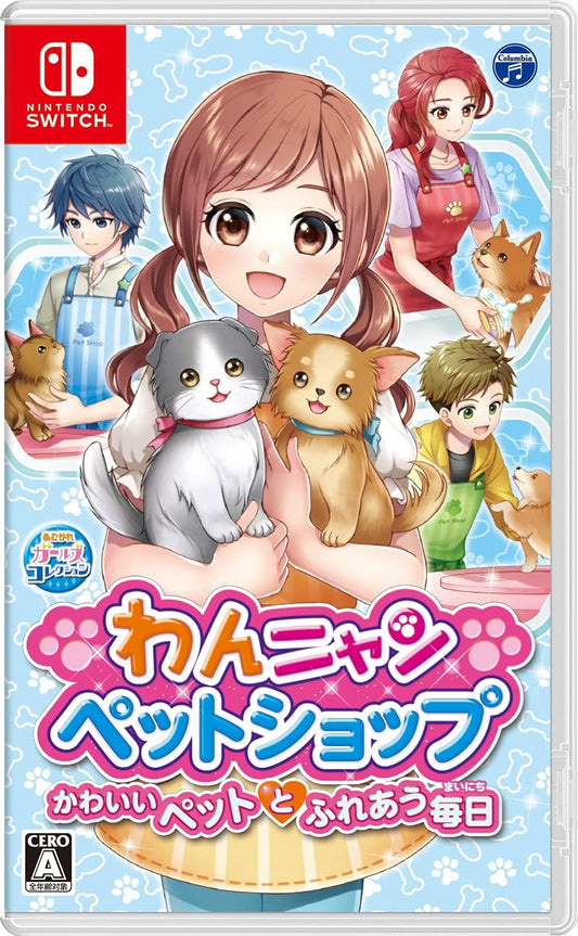 Nintendo Switch Wan Nyan Pet Shop: Kawaii Pet to Fureau Mainichi - official Japanese front cover