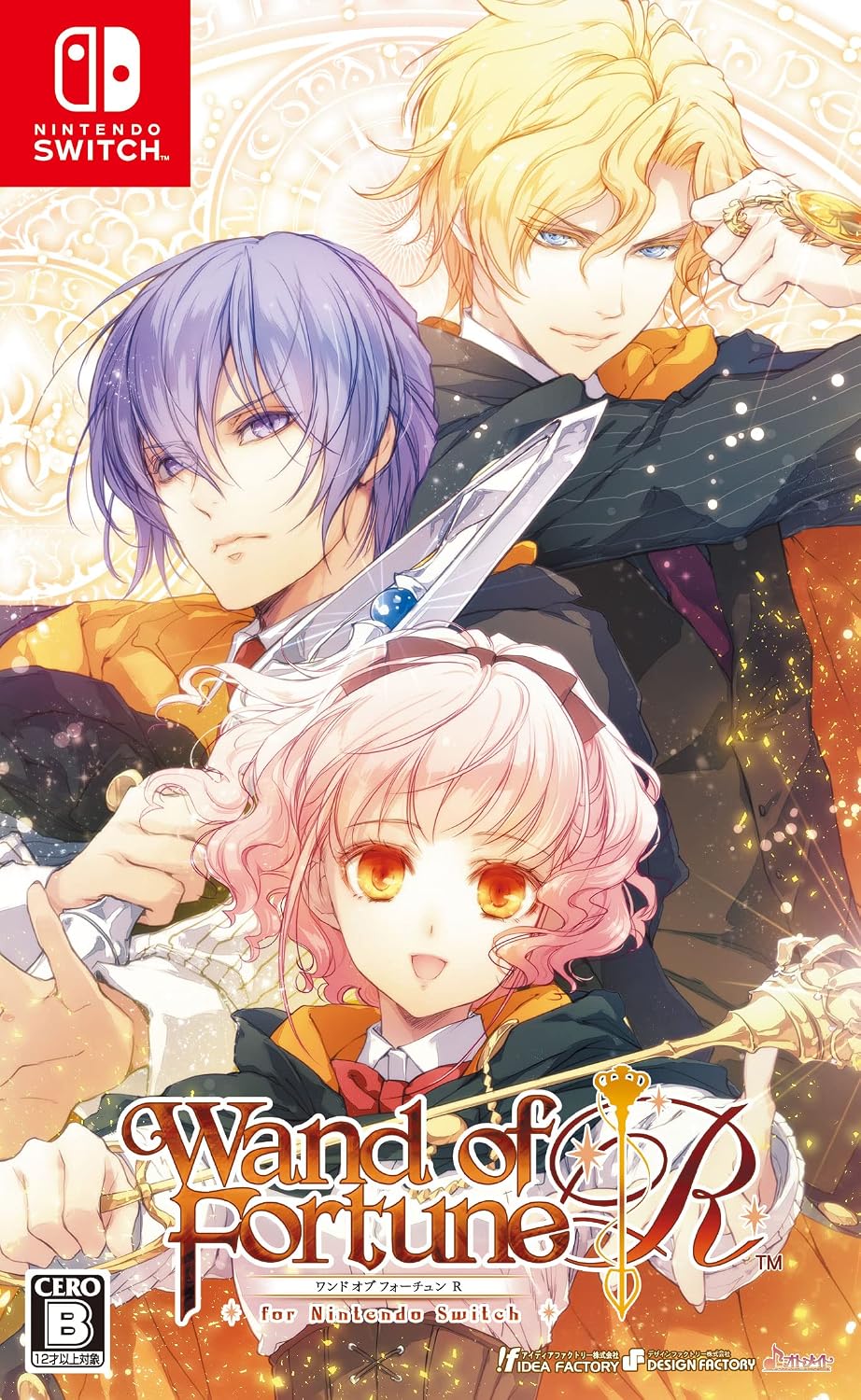 Nintendo Switch Wand of Fortune R - official Japanese front cover