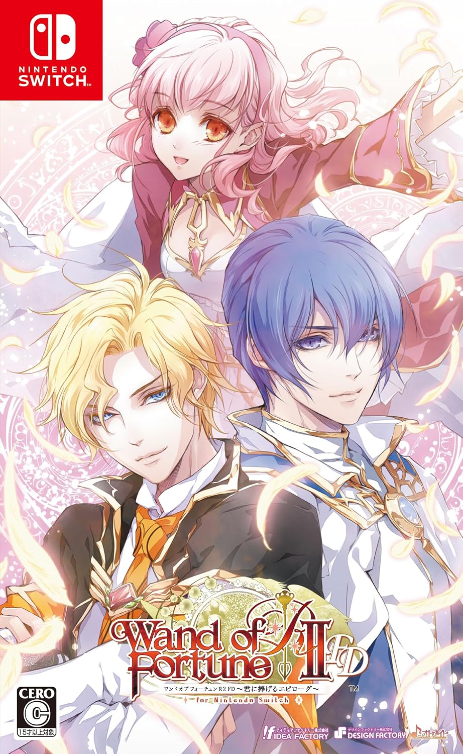 Nintendo Switch Wand of Fortune R2 FD: An Epilogue Dedicated to You - official Japanese front cover