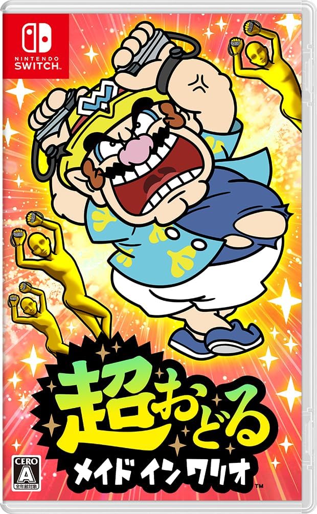 Nintendo Switch WarioWare: Move It! - official Japanese front cover
