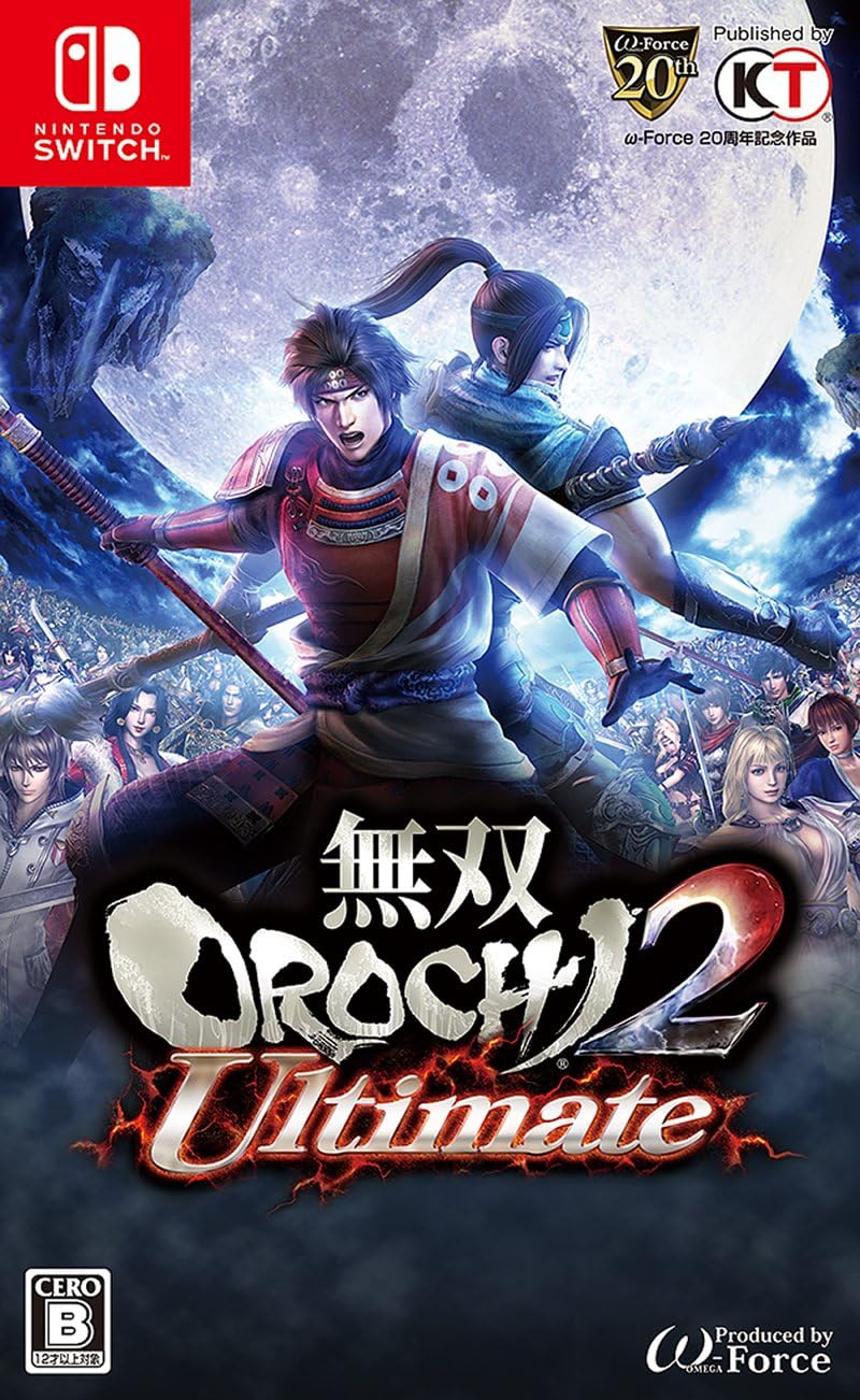 Nintendo Switch Warriors Orochi 2 Ultimate - official Japanese front cover