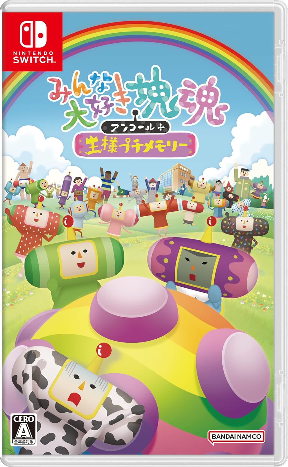 Nintendo Switch We Love Katamari Reroll + Royal Reverie - official Japanese front cover