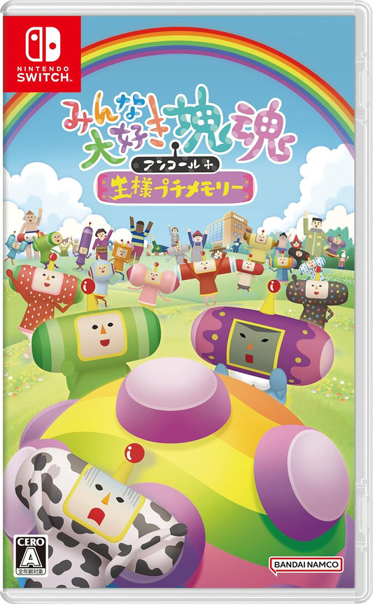 Nintendo Switch We Love Katamari Reroll + Royal Reverie - official Japanese front cover