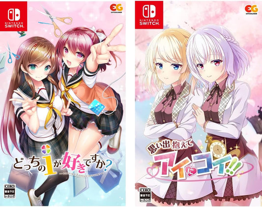 Nintendo Switch Which i Do You Like? + Holding Memories, Falling in Love! Double Pack - official Japanese front cover