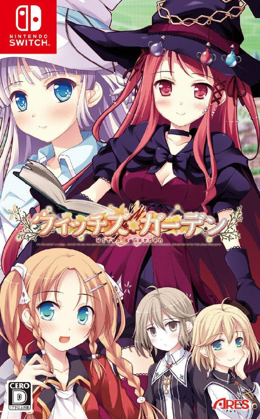 Nintendo Switch Witch's Garden - official Japanese front cover