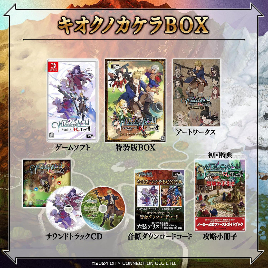 WiZmans World Re Try - originalofficialcompleteKiokunoKakeraSwitchboxgameartbooktwoCDcomposition; picturedsounddownloadcardandseparatefirstbonusguidearenotpromisedwithUsedset