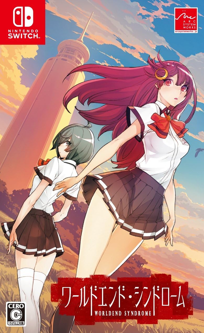 Nintendo Switch World End Syndrome - official Japanese front cover