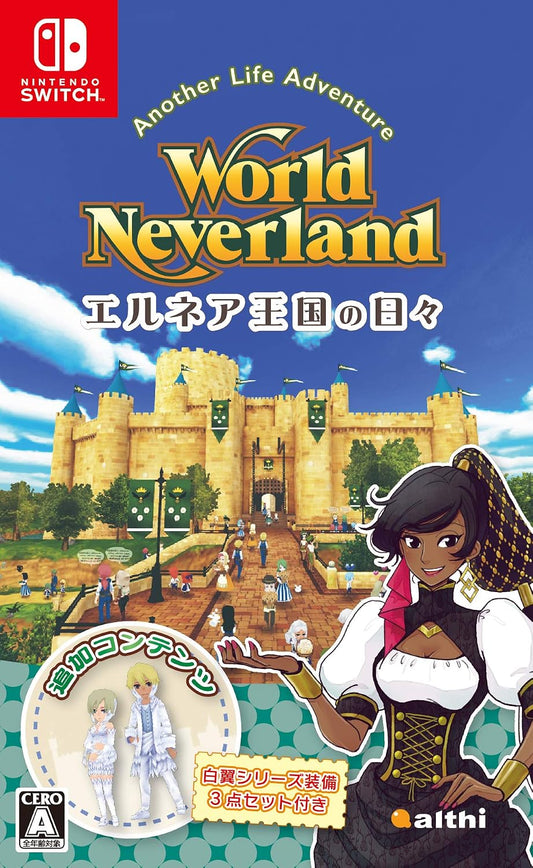 Nintendo Switch WorldNeverland: Daily Life in the Elnea Kingdom - official Japanese front cover