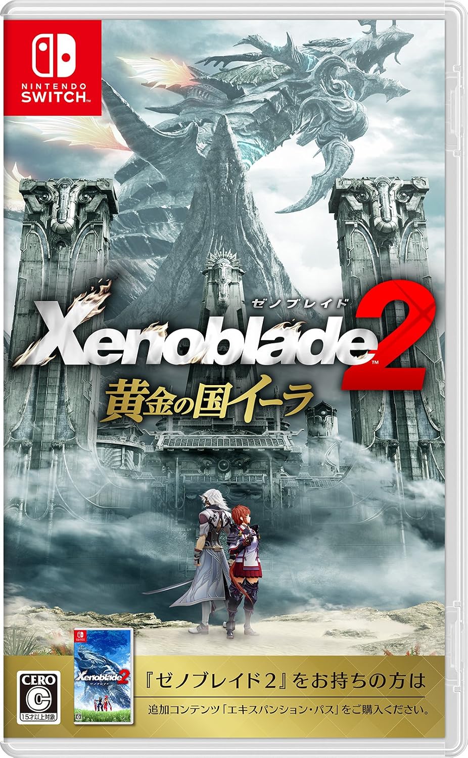 Nintendo Switch Xenoblade Chronicles 2: Torna - The Golden Country - official Japanese front cover