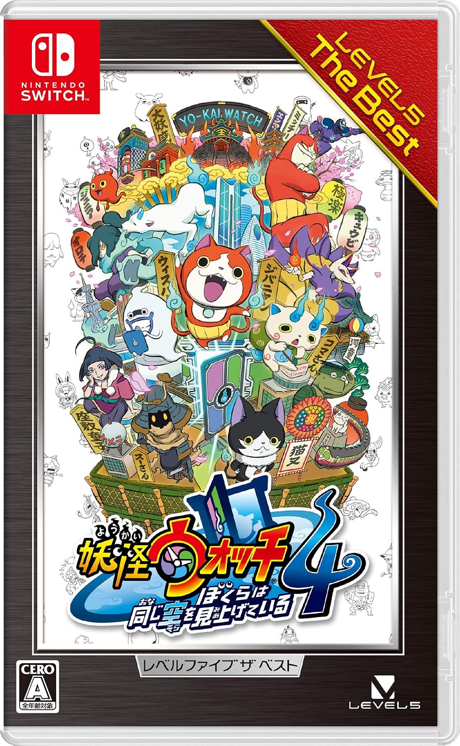 Nintendo Switch Yo-kai Watch 4: We Look Up at the Same Sky Level-5 The Best - official Japanese front cover