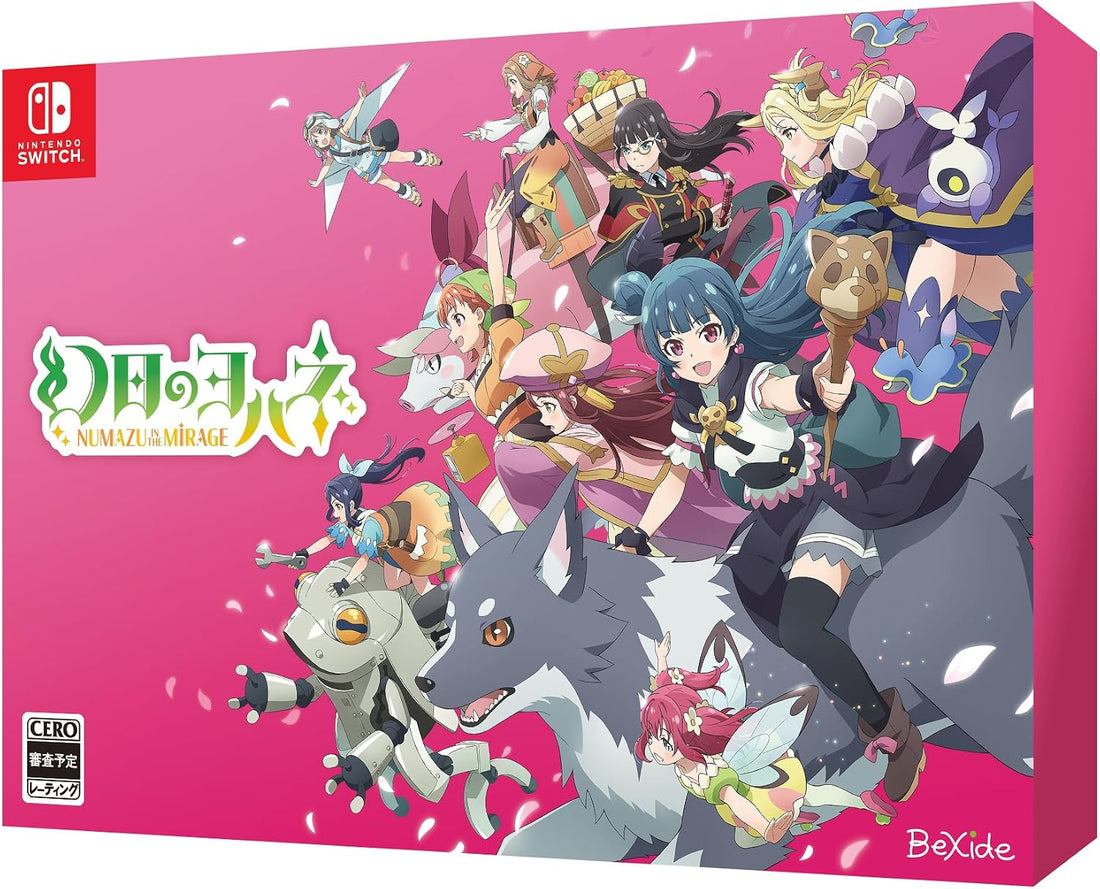 Nintendo Switch Yohane Numazu in the Mirage Premium Box - official Japanese collector edition